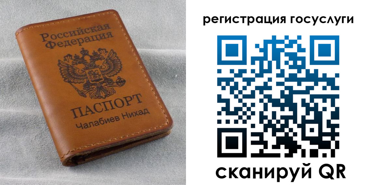 временная прописка в Всеволожске