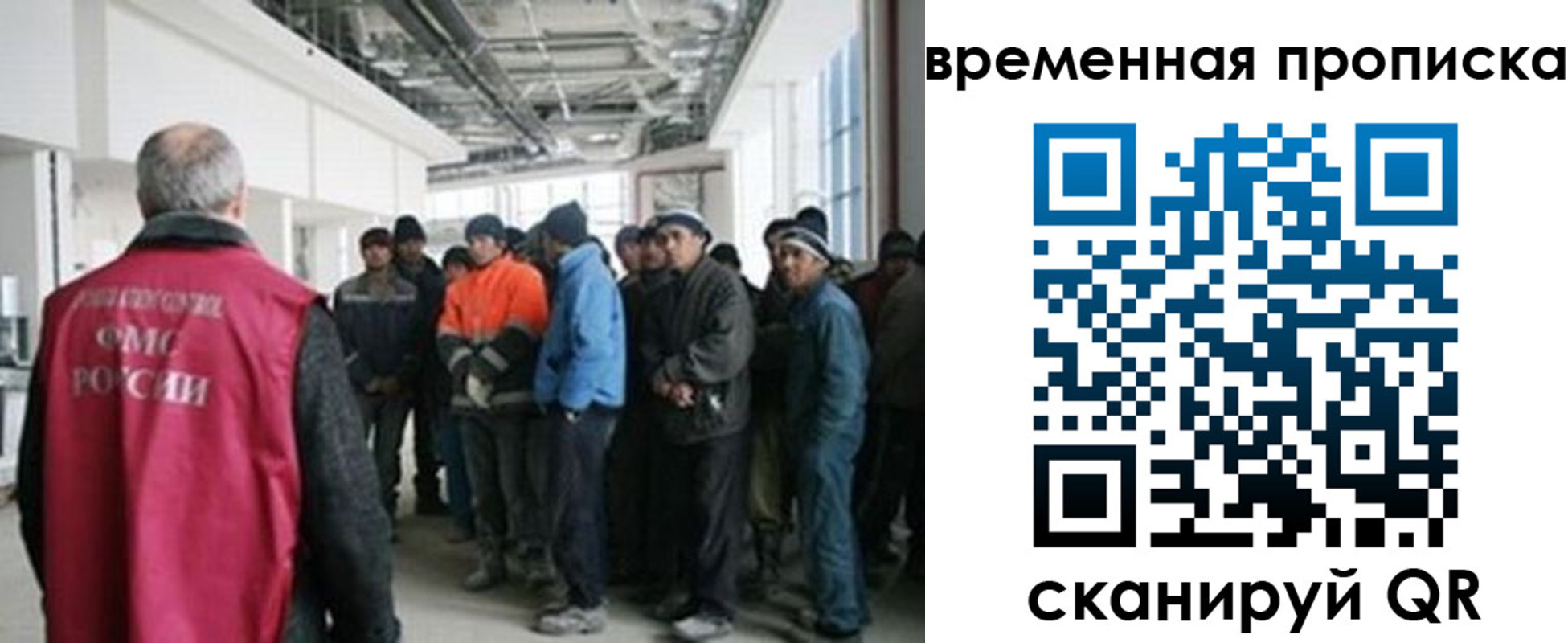 прописка в Всеволожске