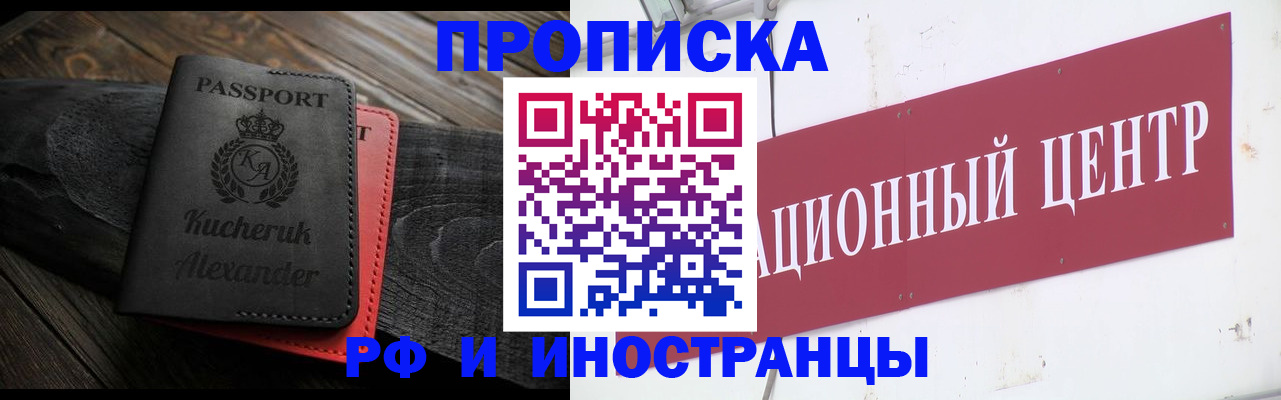 регистрация для школы в Всеволожске